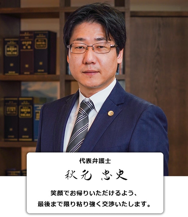 弁護士1