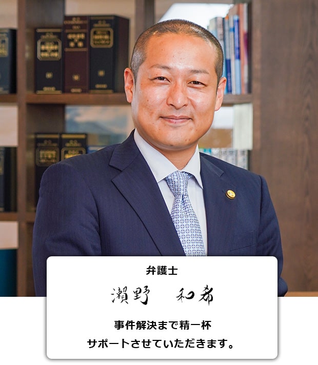 弁護士2